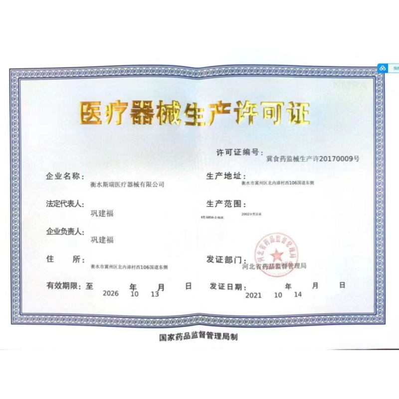 衡互邦轮椅老人轮椅车折叠轻便带坐便器老年人残疾人手推车代步车 双座垫蜂网全躺款高清大图