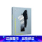 [正版]巴黎时尚界的日本浪潮 川久保玲山本耀司三宅一生等日本设计师 解析巴黎时尚产业发展历史与运作服装设计 重庆大学出