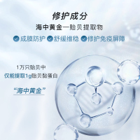 绽妍修护补水保湿面膜乳酸菌玻尿酸敏感肌蓝膜贴片护肤品男女正品