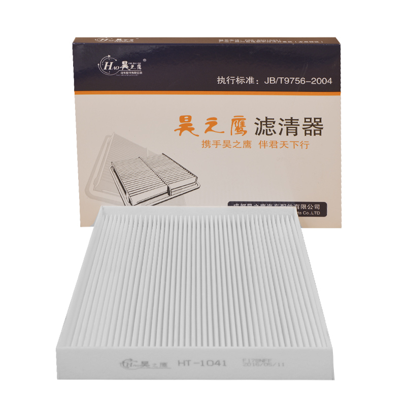 昊之鹰空调滤清器 适用现代昂希诺/16-18款领动,悦纳RV 悦纳/16款至今悦动CELESTA/空调滤芯空调格高清大图