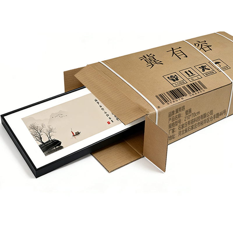 冀有容 壁画 210*70cm 副高清大图