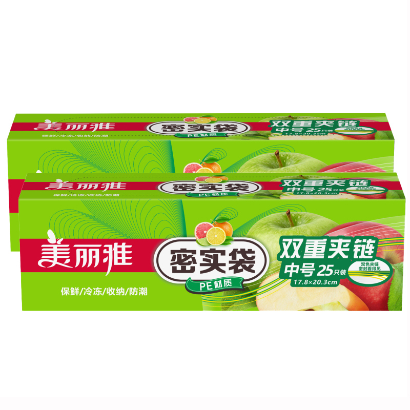 美丽雅 食品密封袋 抽拉式收纳袋 双重密封防水防潮袋 中号 25只/盒*2盒