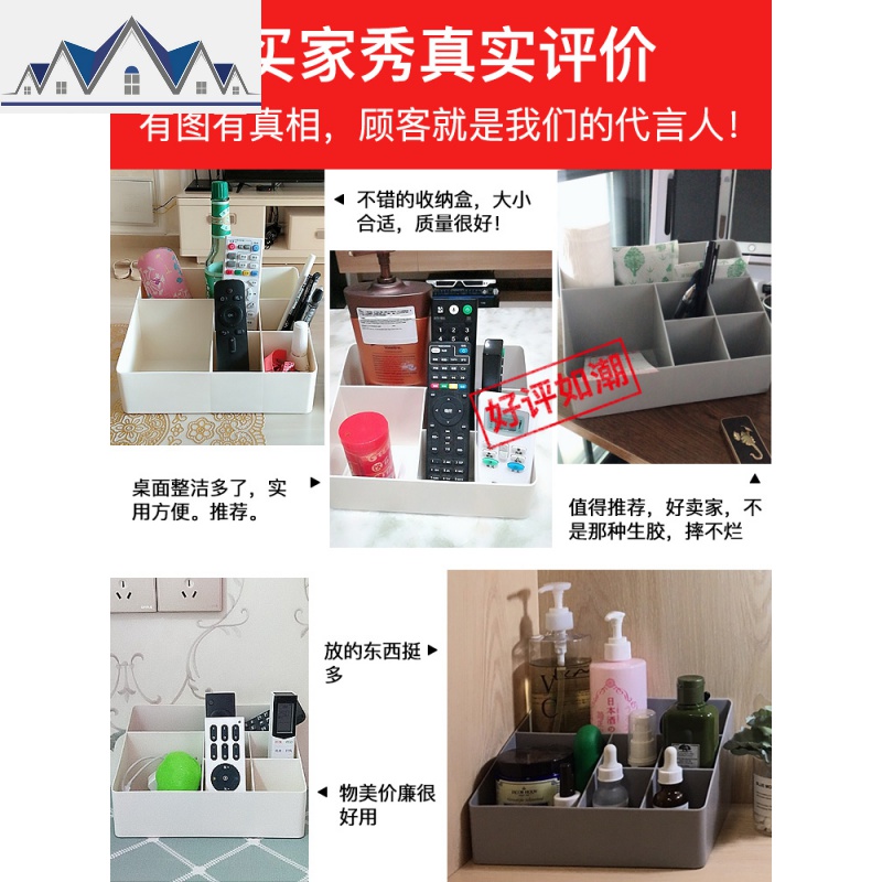 放空调电视遥控器的收纳盒家用客厅茶几桌面创意简约欧式杂物收纳 三维工匠高清大图
