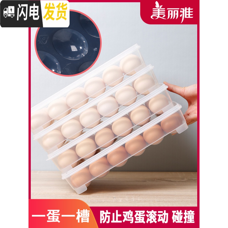 三维工匠食品收纳盒冰箱专用装水饺馄饨速冻饺子盒鸡蛋格保鲜盒多层高清大图
