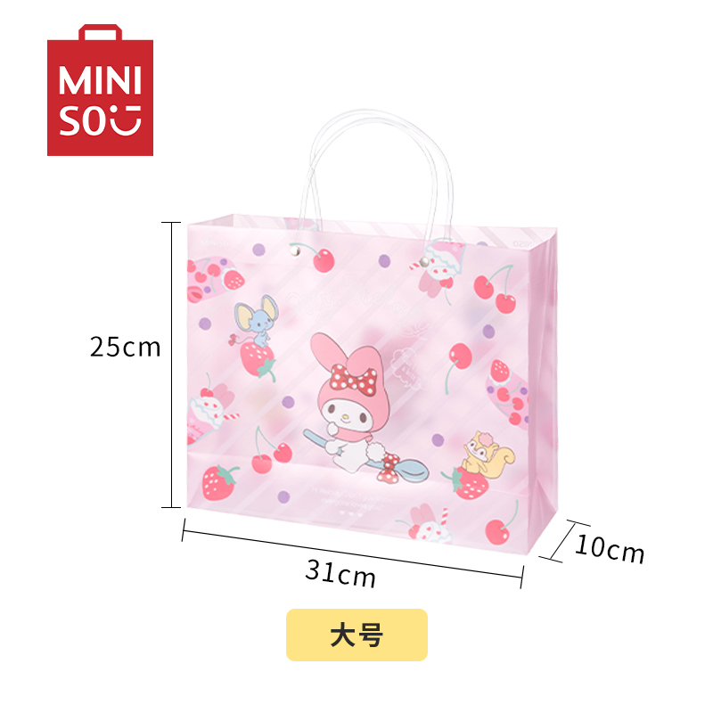 名创优品 (miniso) Sanrio Characters系列大号PP礼品包装袋(My Melody)高清大图