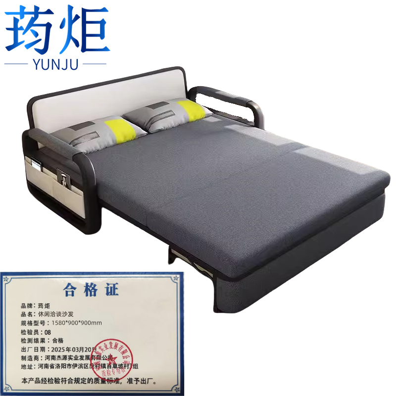 荺炬休闲洽谈沙发1580*900*900mm张高清大图