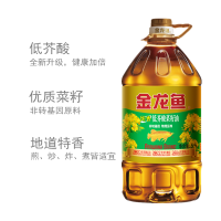 金龙鱼纯香低芥酸菜籽油5L/瓶 食用油菜油 物理压榨 非转基因
