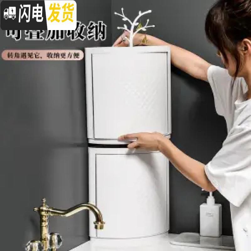 三维工匠创意浴室三角置物架旋转塑料厨房收纳架卫生间护肤品整理架收纳箱_950 象牙白免打孔二层（可叠加）旋转置物架其他规格