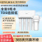 溢泰净水器100ab6家用厨下反渗透直饮机KFRO0100A-B6 R0100-RB61W台