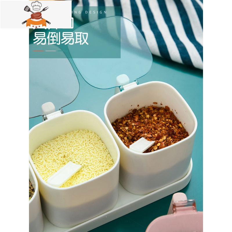 厨房组合调味盒调料罐厨房用品带盖料盒盐罐调味品家用带勺收纳盒 敬平 网红四格猫爪款-浅蓝厨房收纳盒