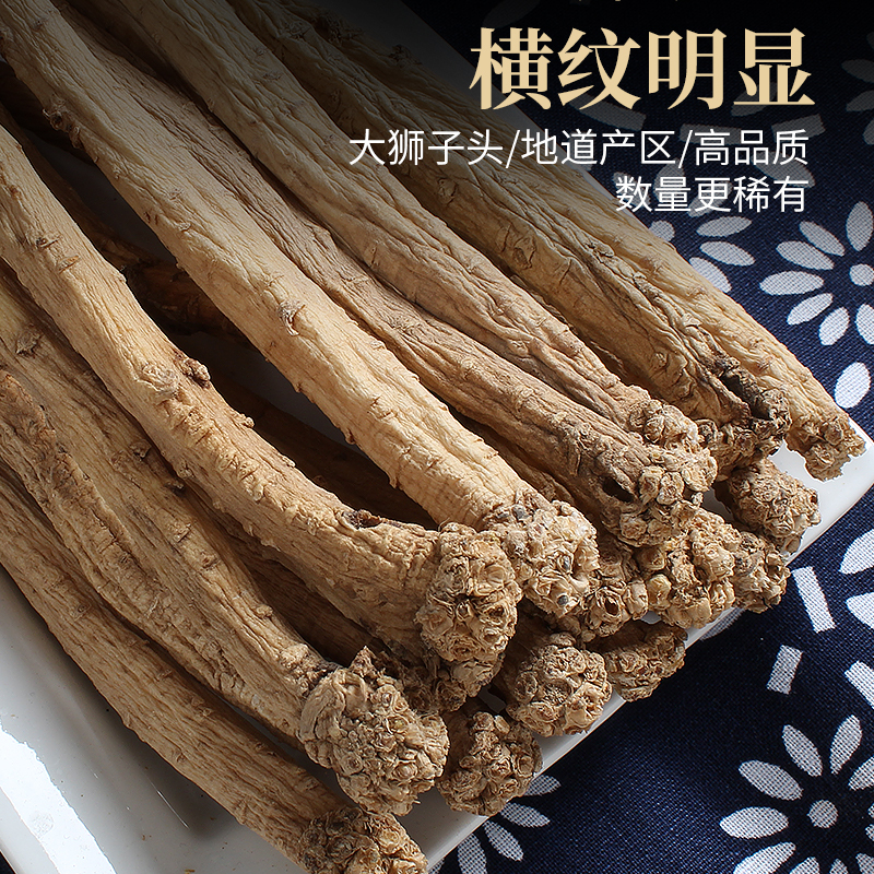 益健优选 野生党参500g甘肃党参无硫磺常搭黄芪当归煲汤汤料食材