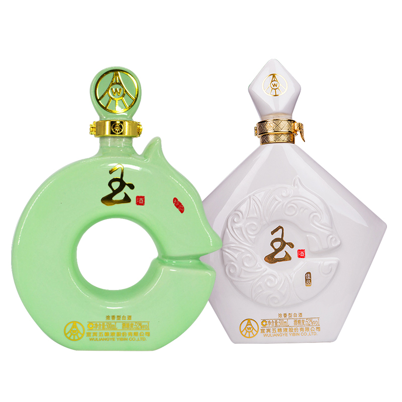 五粮液股份玉酒52度500ml浓香型白酒收藏白酒送礼组礼品酒