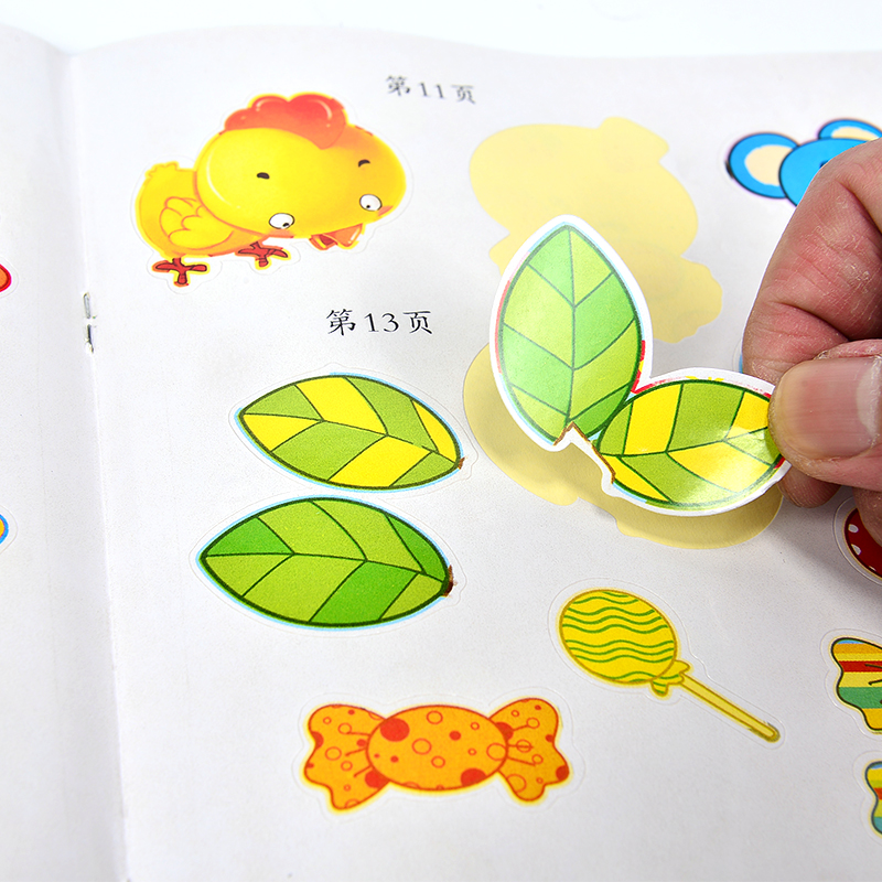 [正版图书]全10册开发智力贴贴画早教启蒙书籍亲子学前教育专注力动脑幼儿童反复黏贴宝宝贴纸书1-3-4-6岁动手动脑手眼高清大图