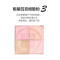 纪梵希轻盈无痕明星四色散粉4x3g#3号玫瑰滤镜微闪控油平衡定妆