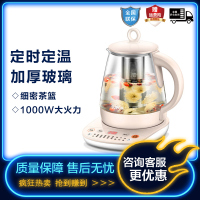 苏泊尔（SUPOR）养生壶SW-15Y10 全自动加厚玻璃煮茶壶多功能家用养生壶电热水壶