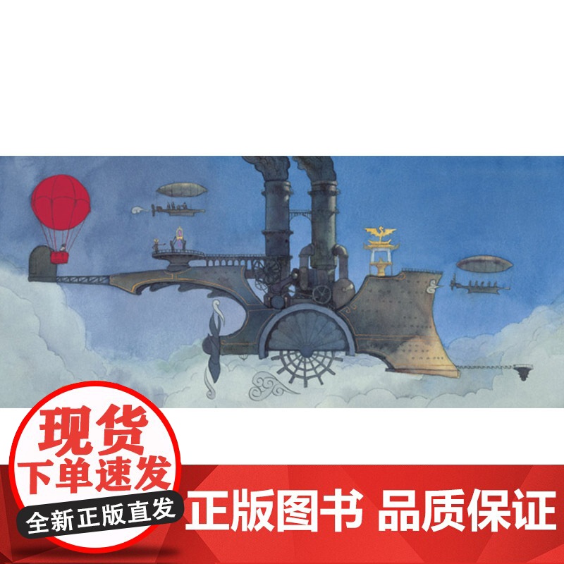 不可思议的旅程硬壳精装图画书荣获凯迪克银奖无字书爱心树丰富的想象力正版童书高清大图