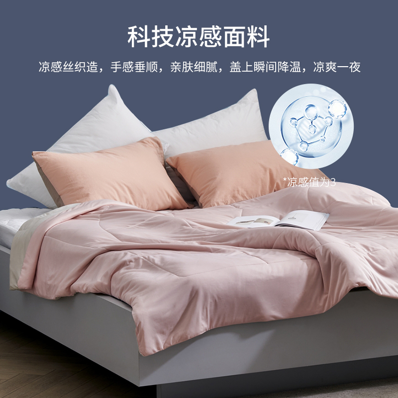 睡眠博士(AiSleep) 夏凉空调被 成人儿童凉感空调夏被 可水洗透气舒适被子