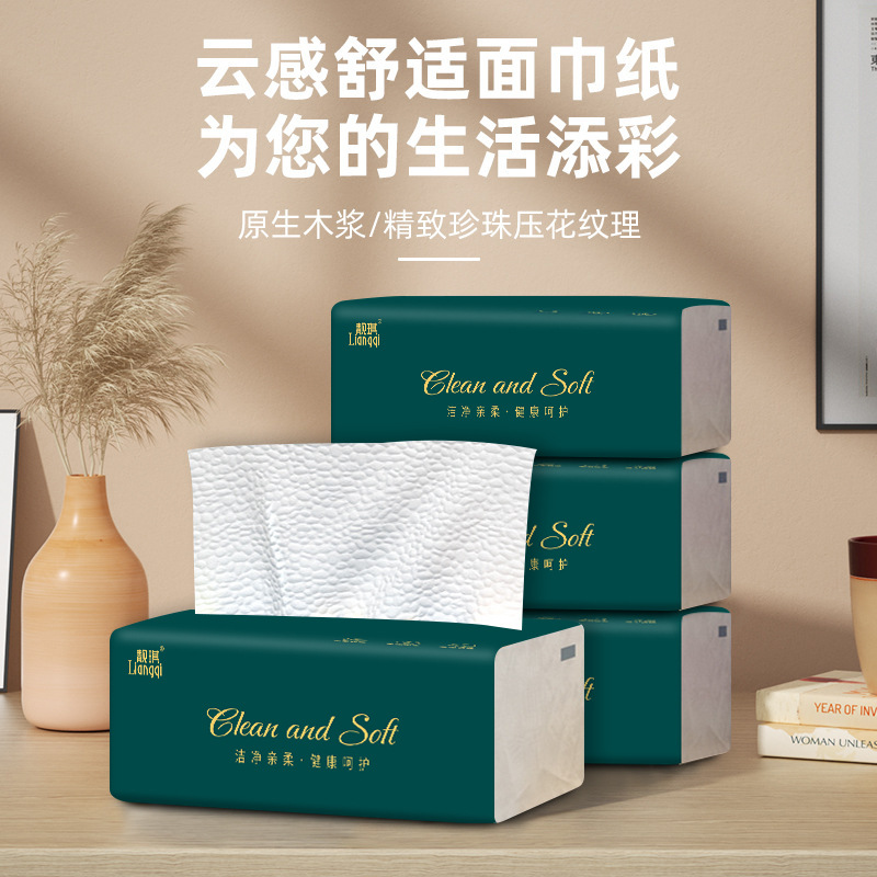 家用20包原木抽纸商用纸巾便携装擦手纸实惠装餐巾纸抽母婴可用高清大图