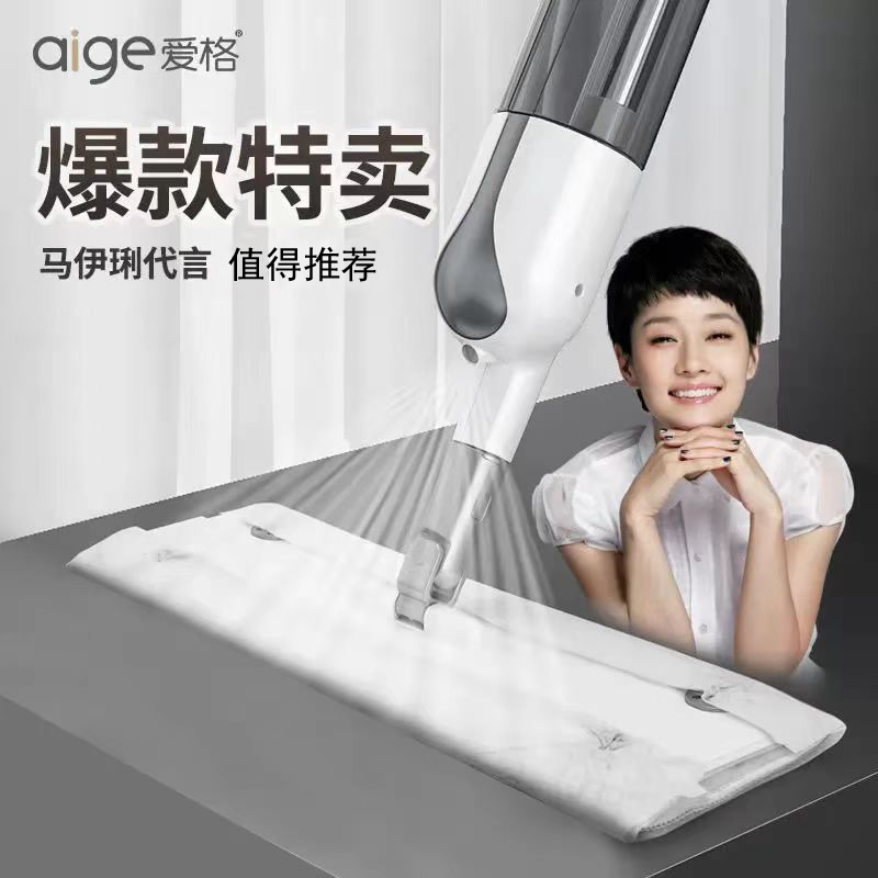 爱格(aige)喷雾喷水拖把家用平板拖布木地板一拖懒人免手洗拖地神器-AG3897