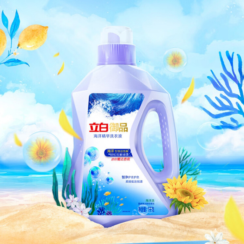 立白 御品海洋精华智净护衣洗衣液1kg 洗衣液香味持久 净渍柔顺 低泡易漂 手洗机洗可用 单瓶装