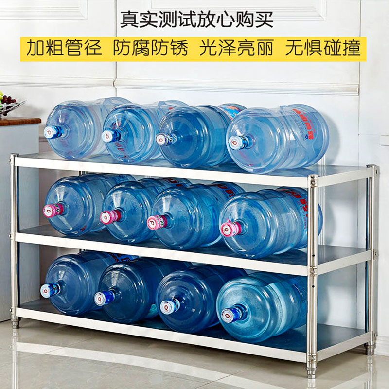 不锈钢三层放锅架子微波炉收纳落地式储物家用货架多层高清大图