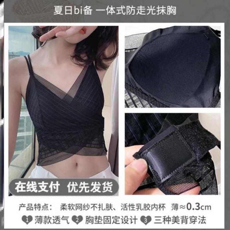 网纱无钢圈吊带美背内衣女带胸垫魔术贴性感独立包装抹胸式防走光 黑色单件 M码80-105斤
