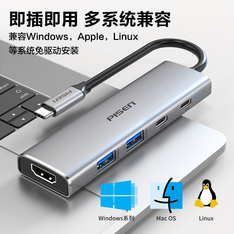 品胜Type-C扩展坞USB-C转HDMI千兆网线网口转接头4K60HZ投屏MacBook拓展坞iM1苹果转换器分线器