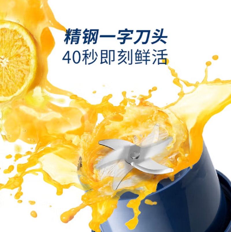 摩飞 便携运动果汁杯 MR9802 1000ml 落樱粉(单位:个)高清大图