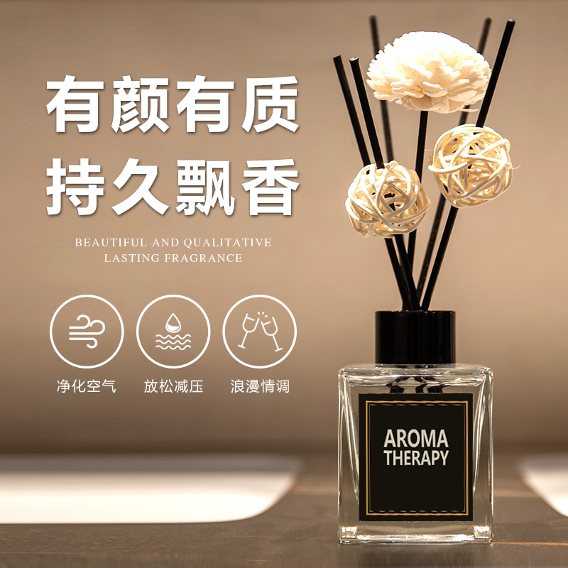 栀子花香薰家用室内持久留香卧室女生淡香水卫生间空气清新剂异味高清大图