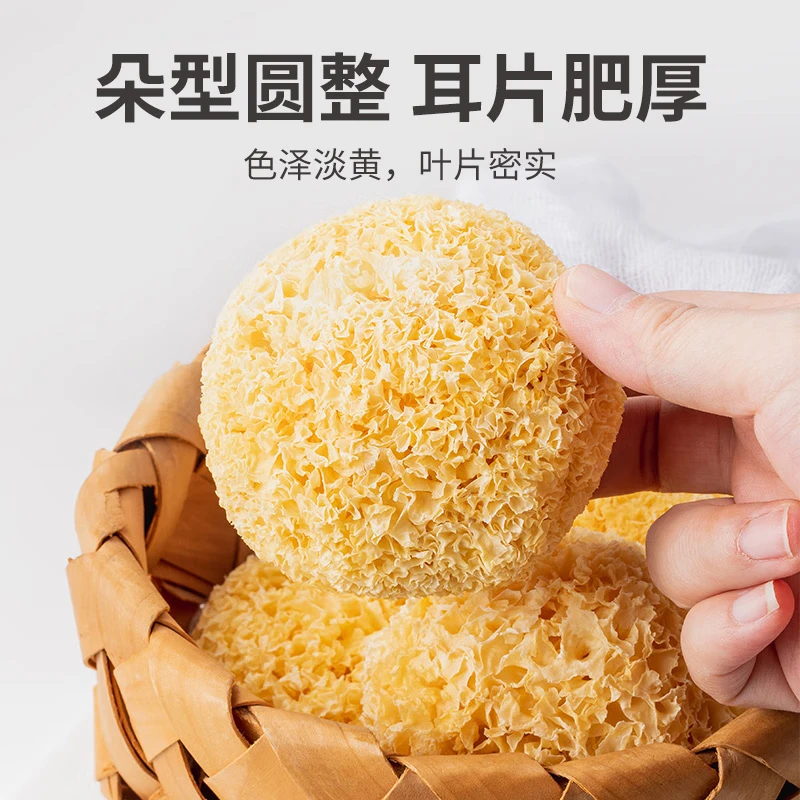 方家铺子 菌菇 糯耳218g 吃多 “月胶”" 好糯耳 选百年方家 肉质肥厚,润滑爽口高清大图