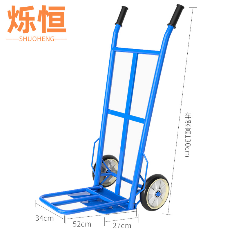 烁恒 老虎车300斤8寸PU轮个