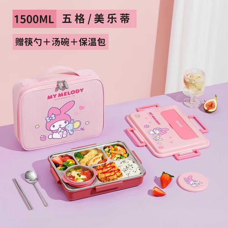 泰福高(TAFUCO)饭盒316不锈钢学生餐盘分格大容量餐盒上班族便携便当盒 T5354