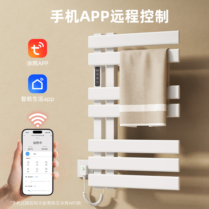 SIOYIE芯毅 德国品牌 电热毛巾架家用浴室智能毛巾架快速升温高效抗菌加热烘干毛巾烘干架R530高清大图