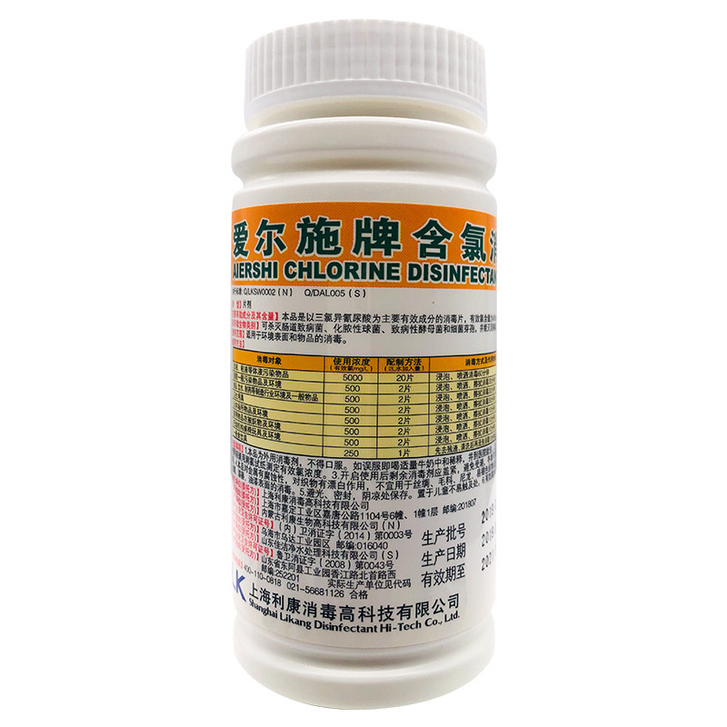 科美(KEMEY) 爱尔施含氯消毒片泡腾片100片*100瓶