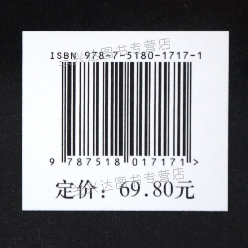 [醉染正版]重口味川菜 解馋川菜 菜谱书家常菜大全 四川烹饪食谱大全菜谱书家常菜 烹饪食谱大全 厨师新手做菜烧菜蒸菜火锅高清大图