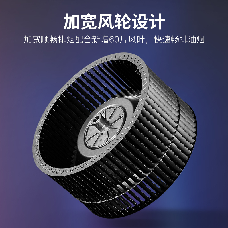 创维CXW-360-Y3D(变频风力款)吸抽油烟机家用厨房侧吸式小型油姻机油畑机大吸力