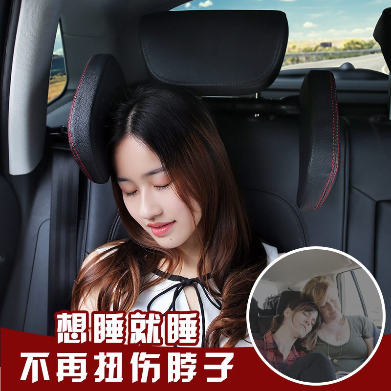 汽车头枕侧靠睡觉车用儿童安全头枕宝马护颈枕车椅车载真皮靠枕