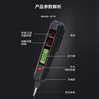 德力西 智能感应数显测电笔 12-300V 单位:支