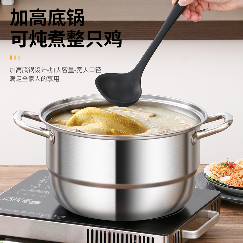 翰乐多功能定时蒸锅 HL-DD77高清大图
