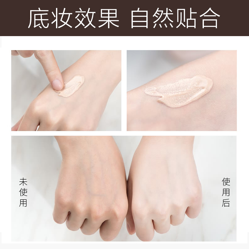 悠莱粉底液柔玫滢透OC10(自然色)30ml保湿遮瑕裸妆持久底妆女官方旗舰店专柜正品