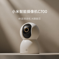 小米摄像机C700 官方标配【无存储卡回放】 小米摄像机