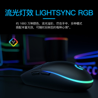 罗技(Logitech) G102二代游戏鼠标-黑色