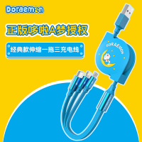 ROCK哆啦A梦数据线一拖三充电线苹果typec安卓3合1手机伸缩快冲线蓝胖子车载加长适用于ipad华为iphone12