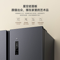 小米米家冰箱516L对开门风冷无霜家用大容量双变频一级能效星空岩面板BCD-516WMSA