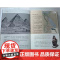 [正版书籍] 重返古埃及西班牙传媒公司董馨阳现代出版社历史 人天书店书排行榜