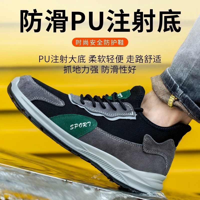 犇孚安全鞋男款防砸防刺穿劳保鞋透气轻便防滑耐磨工作鞋工装鞋高清大图