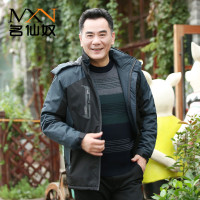 YUANSU棉衣男中老年加绒加厚爸爸棉服40-50岁大码男棉袄冬装外套棉衣