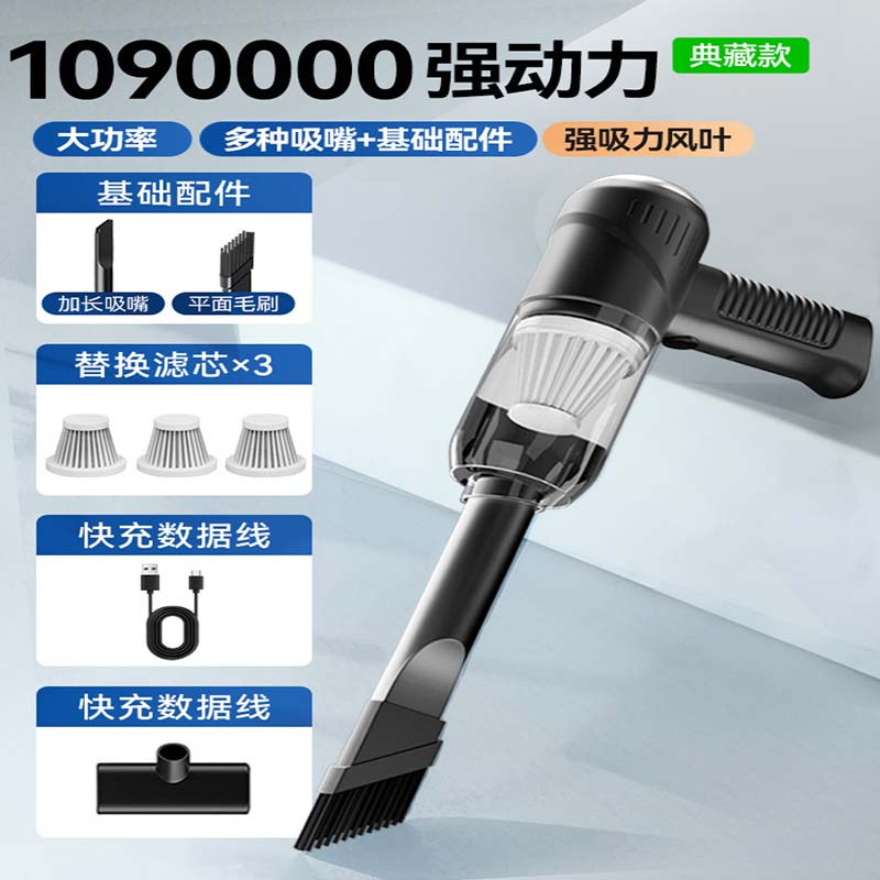 电子/电器>车载吸尘器>慧莉>慧莉q1车载吸尘器>点击前往购买评价:价格