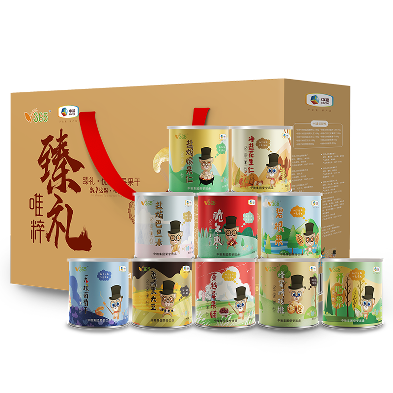 中粮 唯粹臻礼坚果礼盒