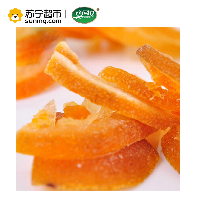 鲜引力即食金橙片16G